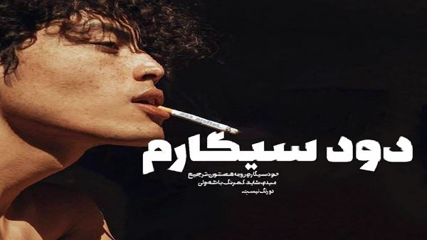 جلو هر کسی نیکت کنی آخه دختر حیف تو نی ریمیکس